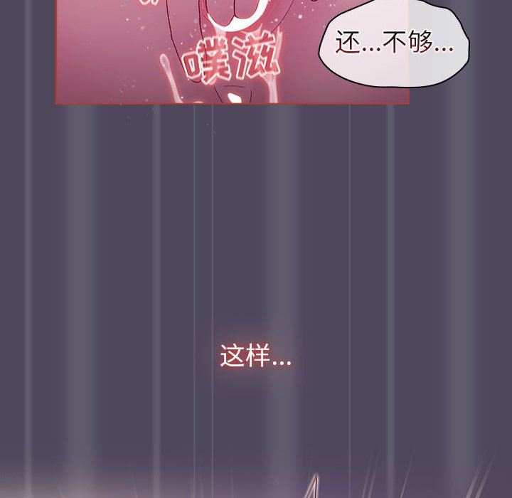 分组换换爱第47话