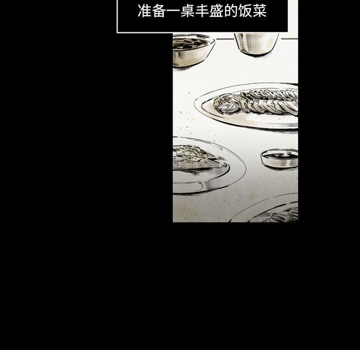 伊卡洛斯第14话