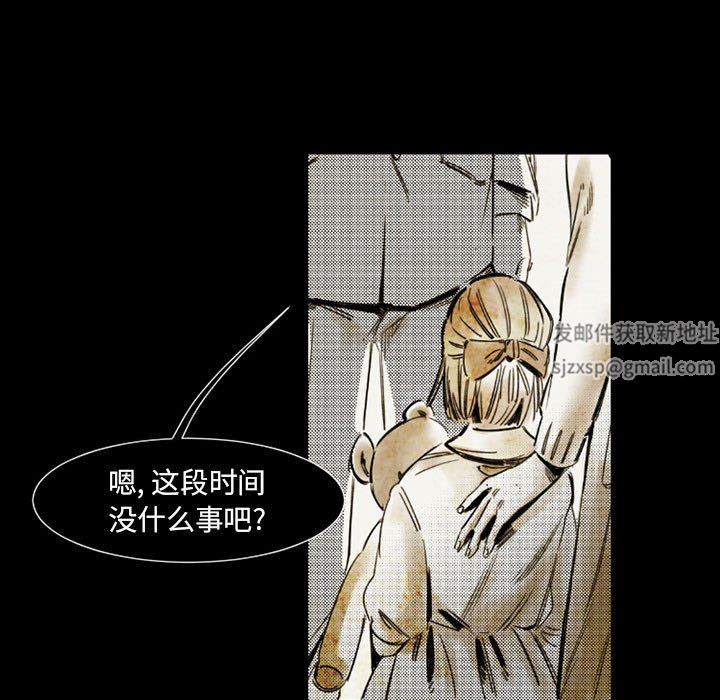 伊卡洛斯第14话