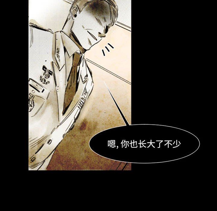 伊卡洛斯第14话