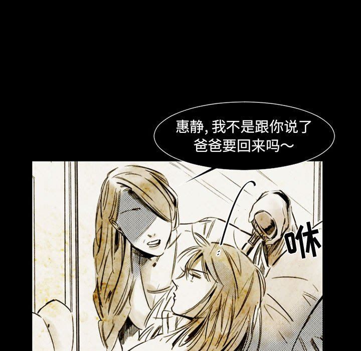 伊卡洛斯第14话