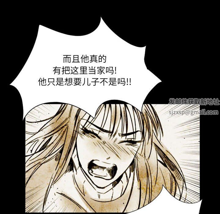 伊卡洛斯第14话