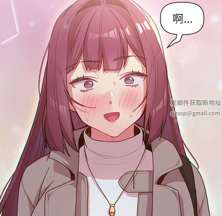 分组换换爱第48话
