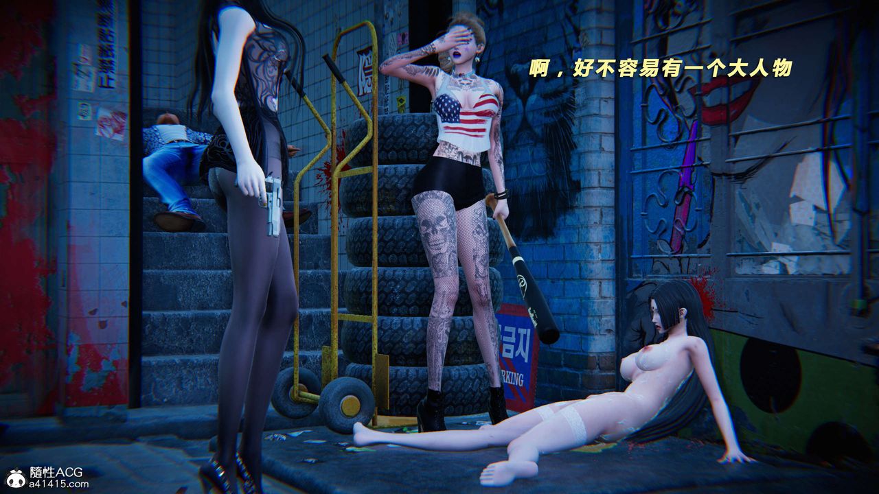 [3D]蝴蝶之殇第三季-復仇之影第29话-最终话