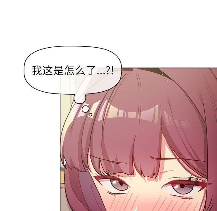 分组换换爱第48话