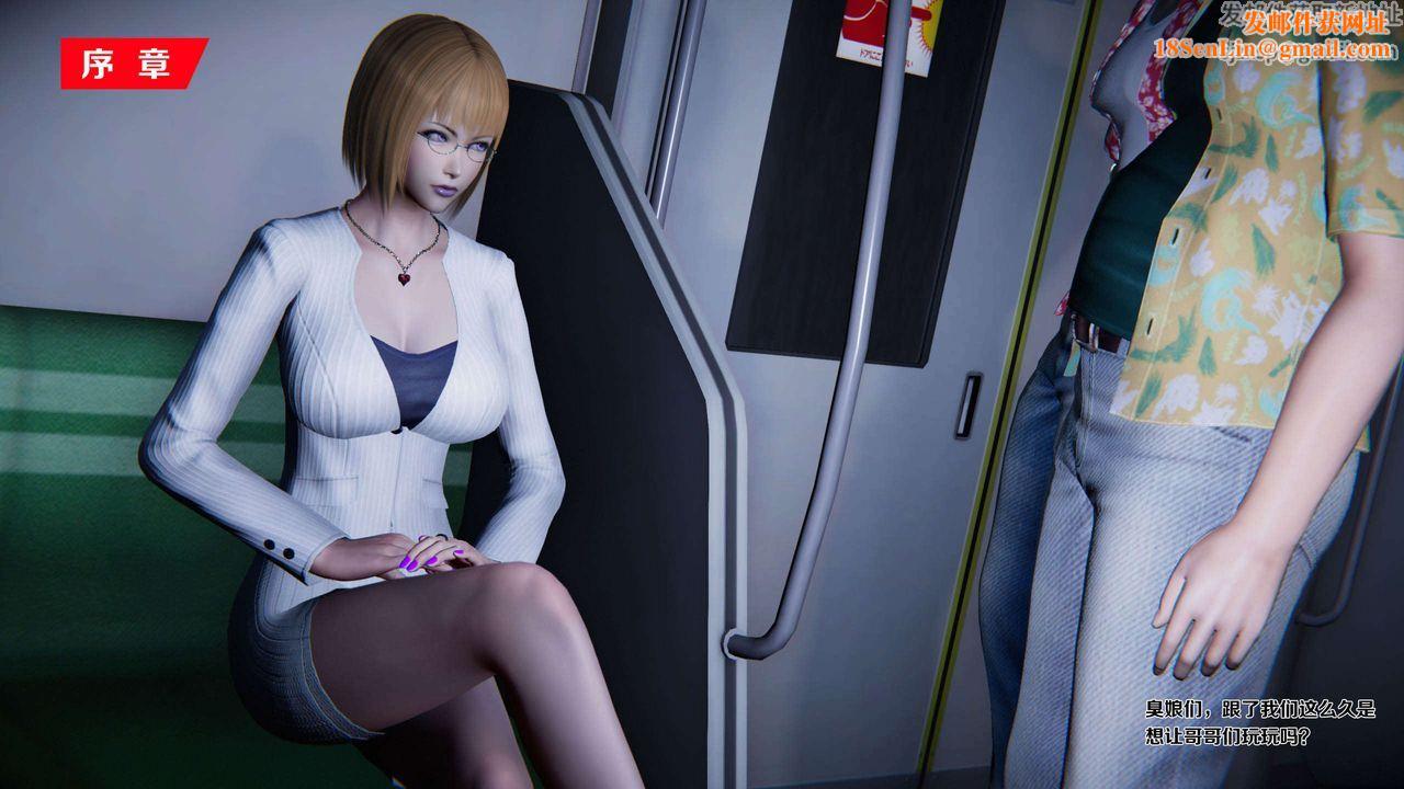 [3D]蝴蝶之殇第二季第01话