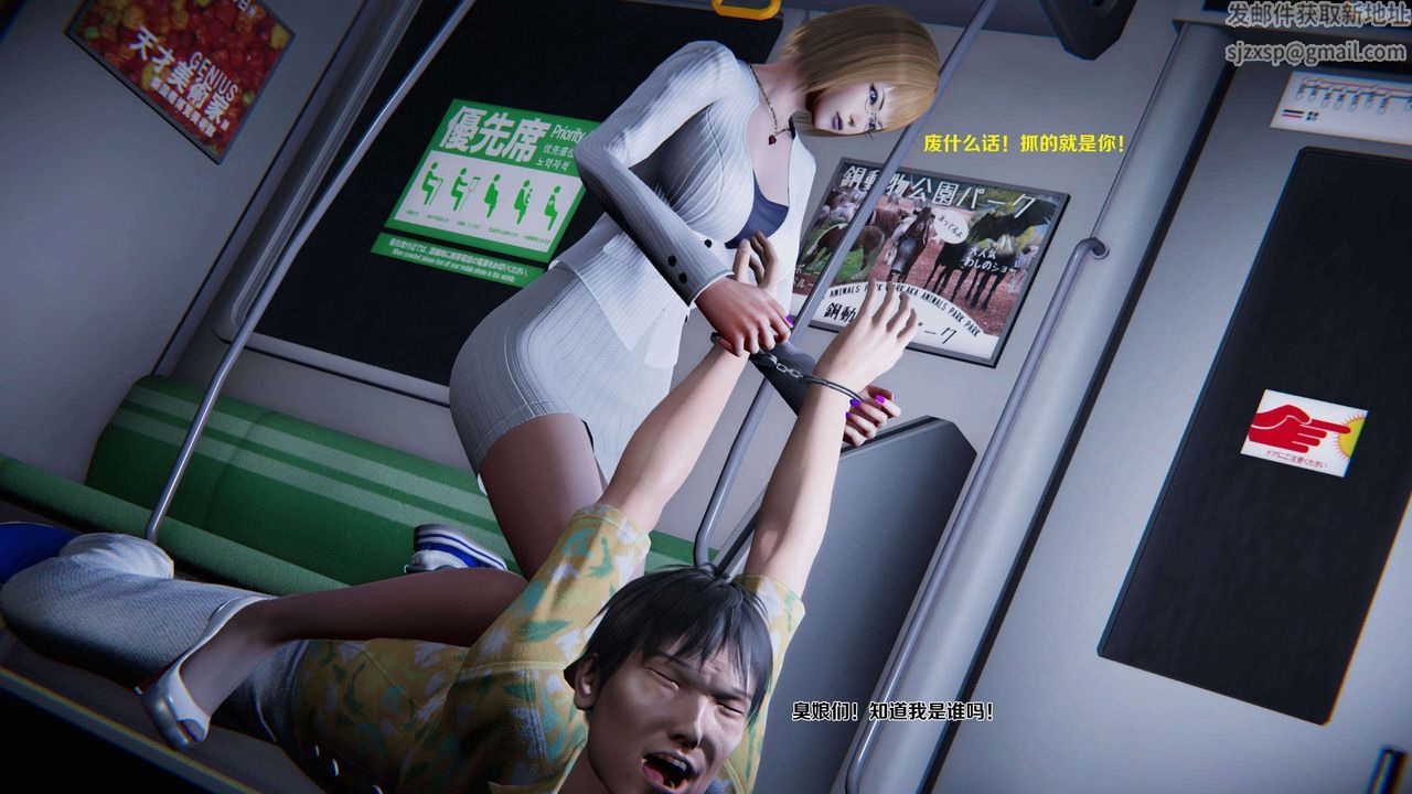 [3D]蝴蝶之殇第二季第01话