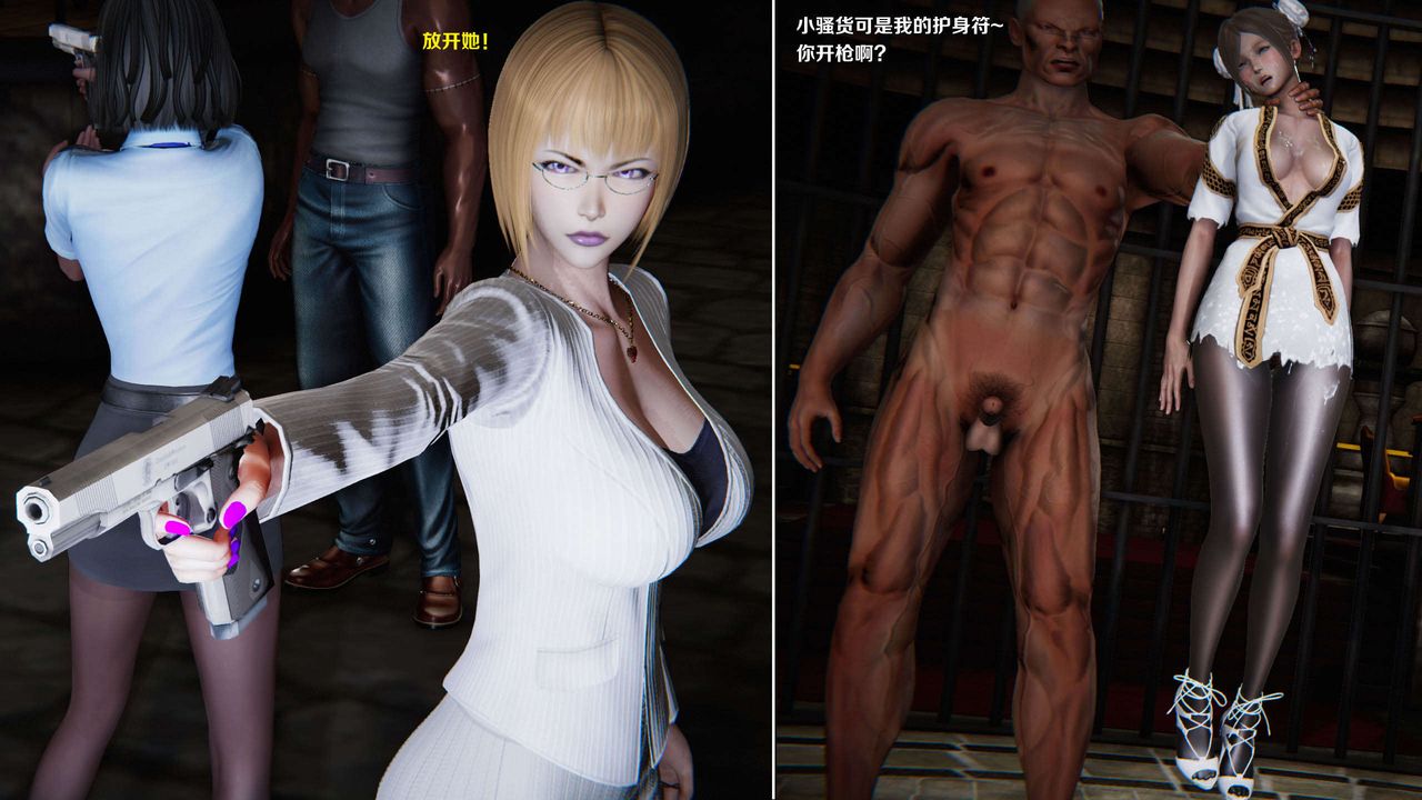 [3D]蝴蝶之殇第二季第01话