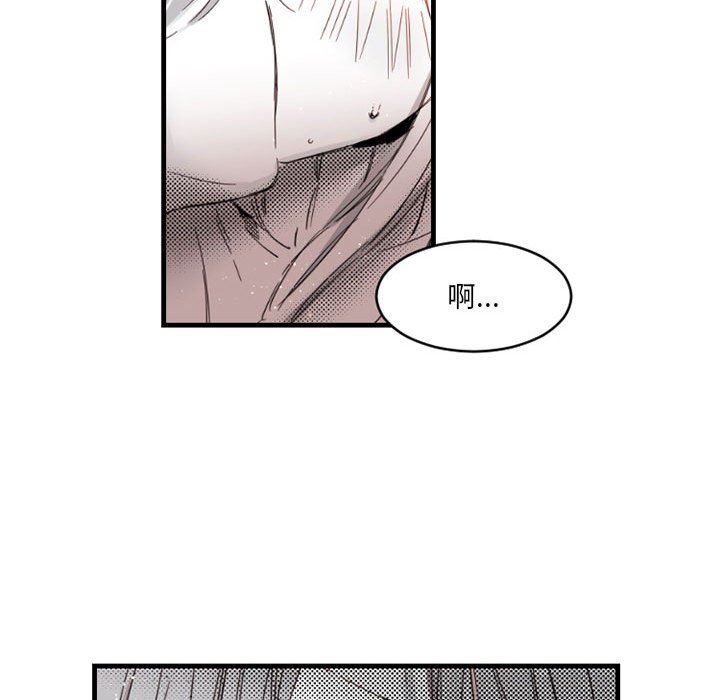 伊卡洛斯第14话