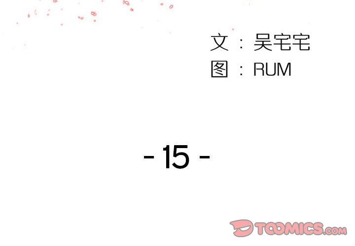 伊卡洛斯第15话