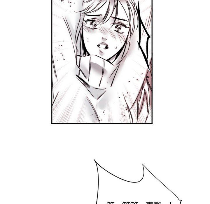 伊卡洛斯第15话