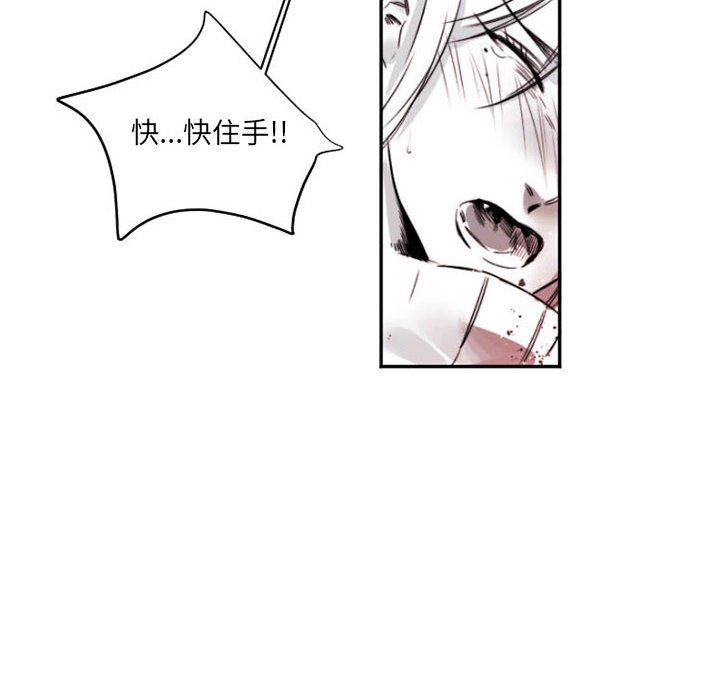 伊卡洛斯第15话