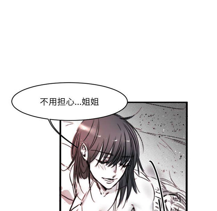 伊卡洛斯第15话