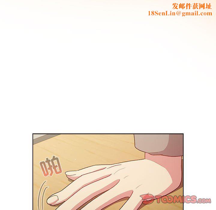 分组换换爱第48话