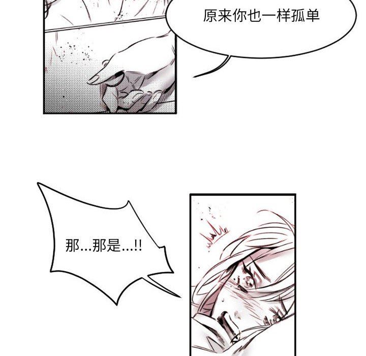 伊卡洛斯第15话