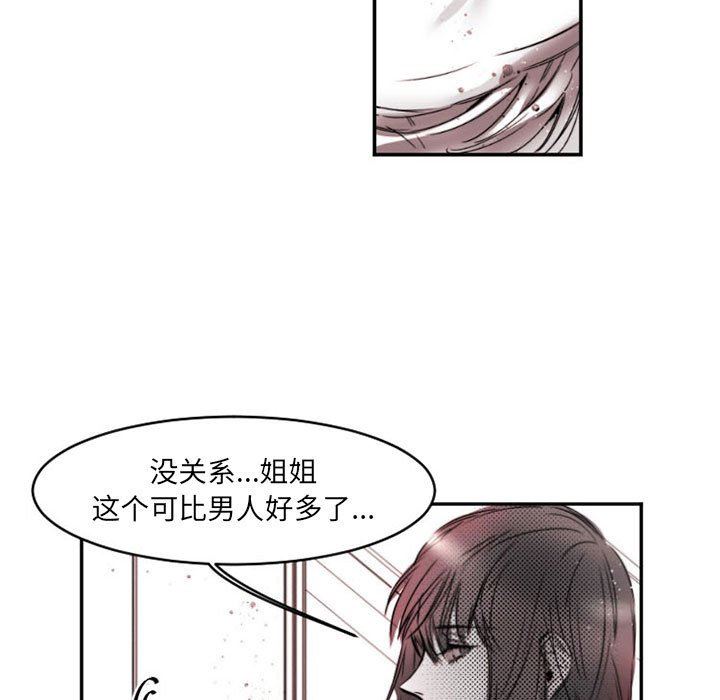 伊卡洛斯第15话