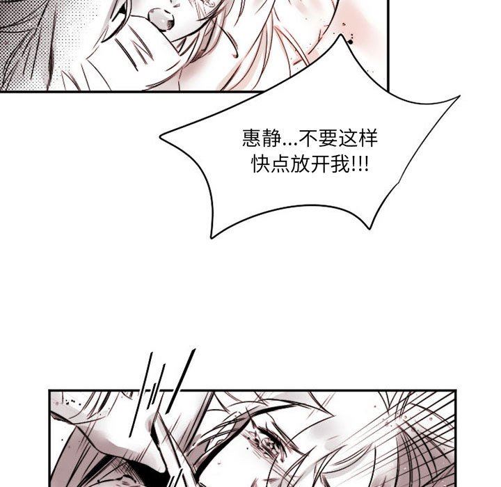 伊卡洛斯第15话