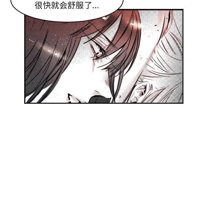 伊卡洛斯第15话