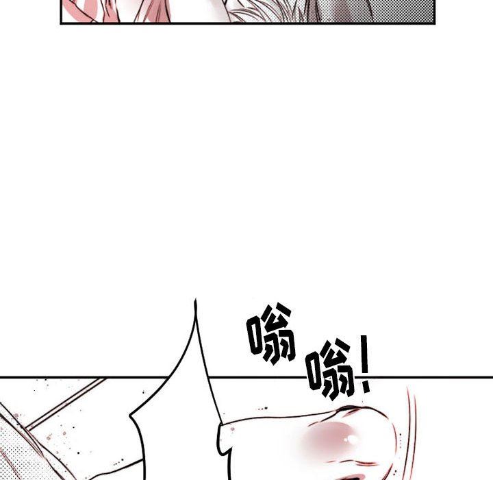 伊卡洛斯第15话