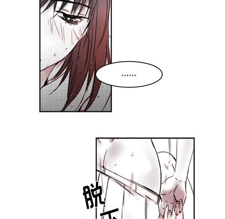 伊卡洛斯第15话