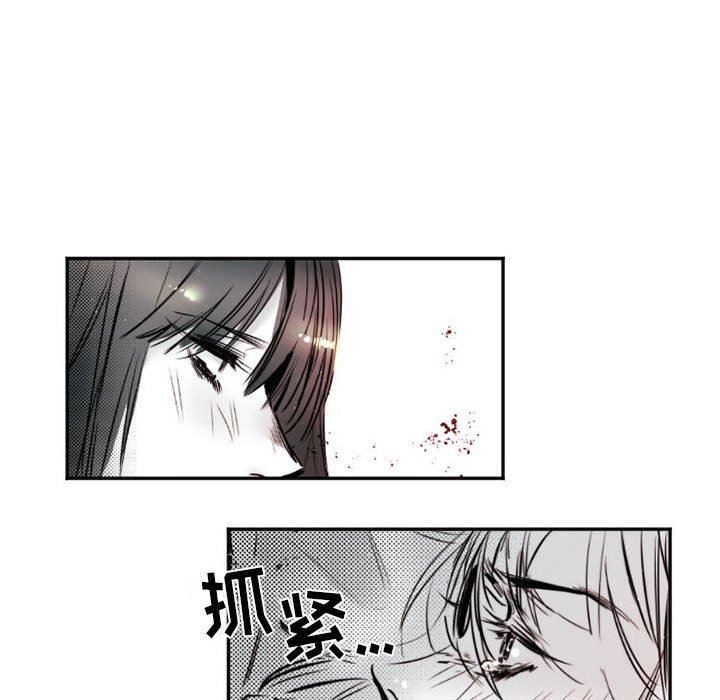 伊卡洛斯第15话