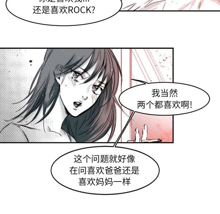 伊卡洛斯第15话