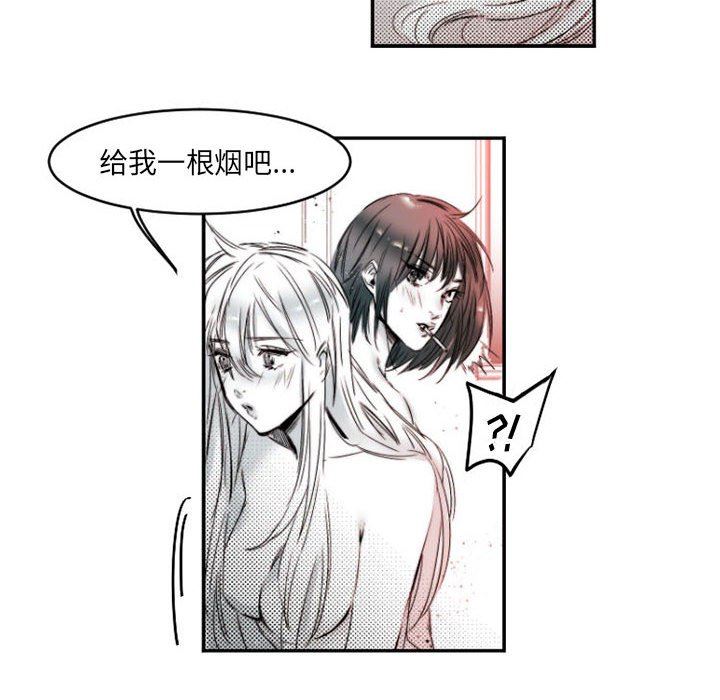 伊卡洛斯第15话