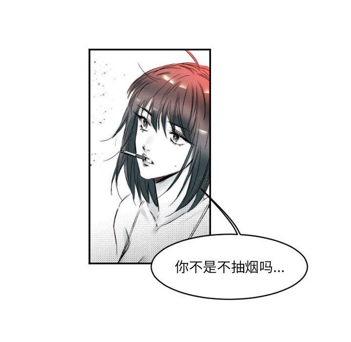 伊卡洛斯第15话