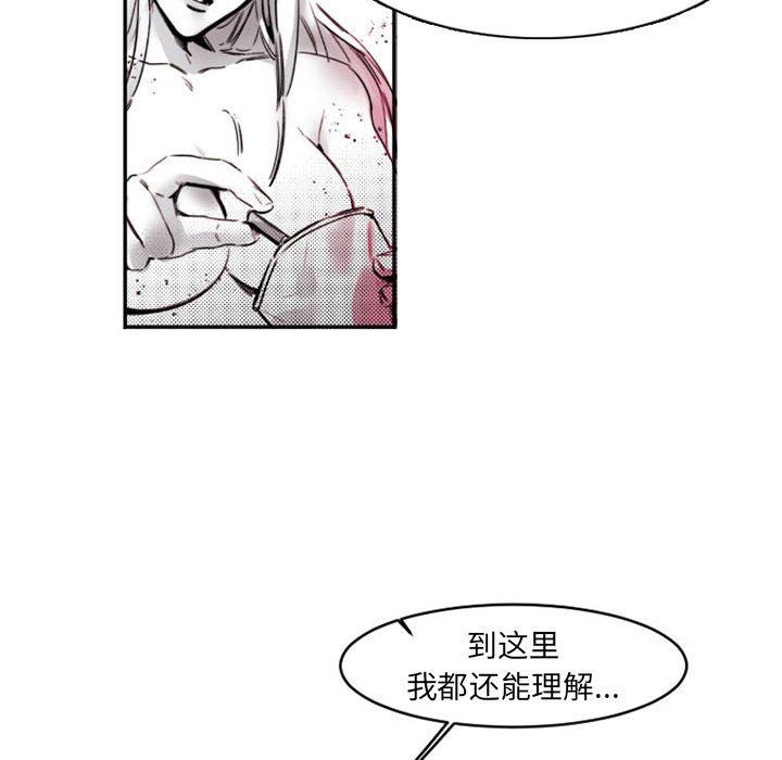 伊卡洛斯第15话