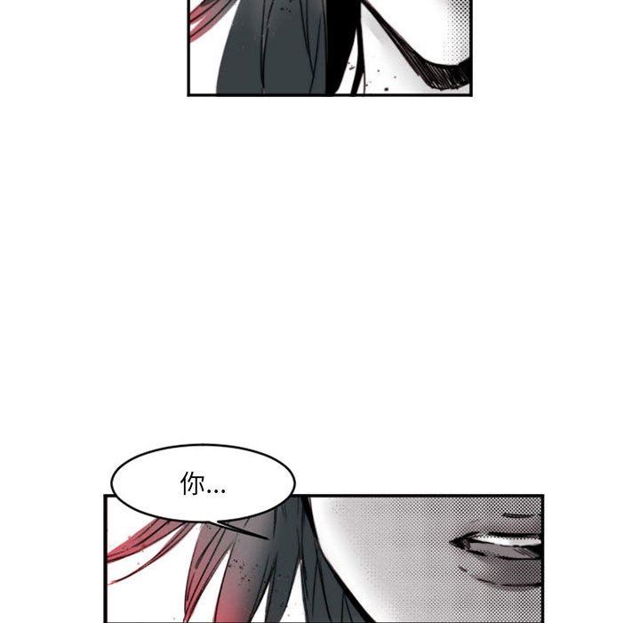 伊卡洛斯第15话