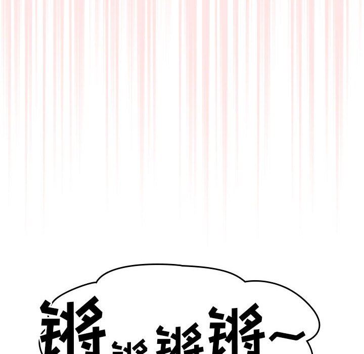 分组换换爱第48话