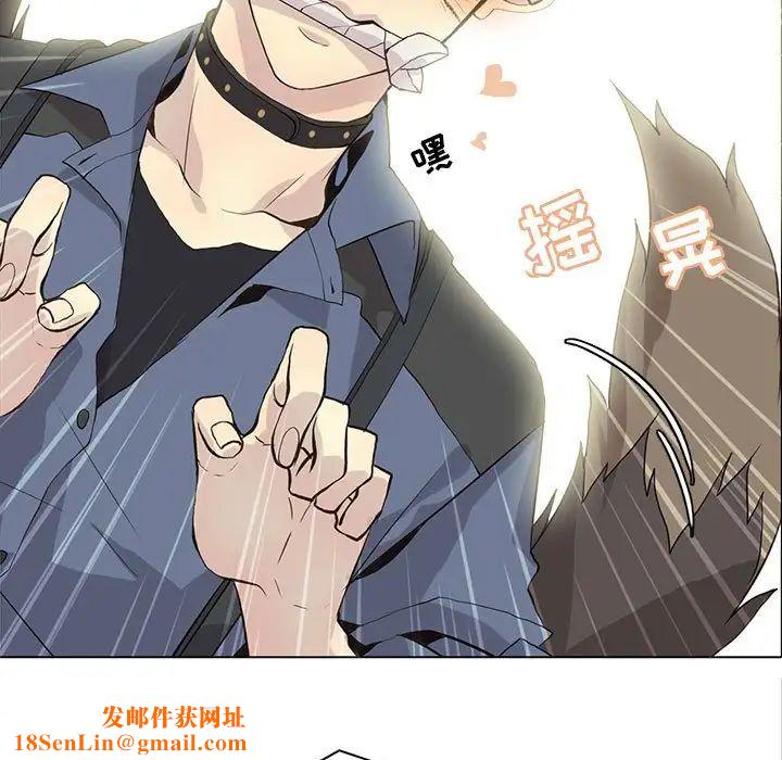 野性之城第89话