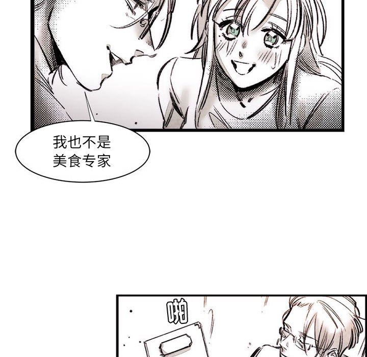 伊卡洛斯第17话