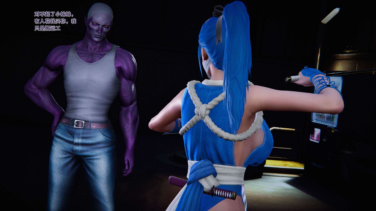 [3D]蝴蝶之殇第二季第02话