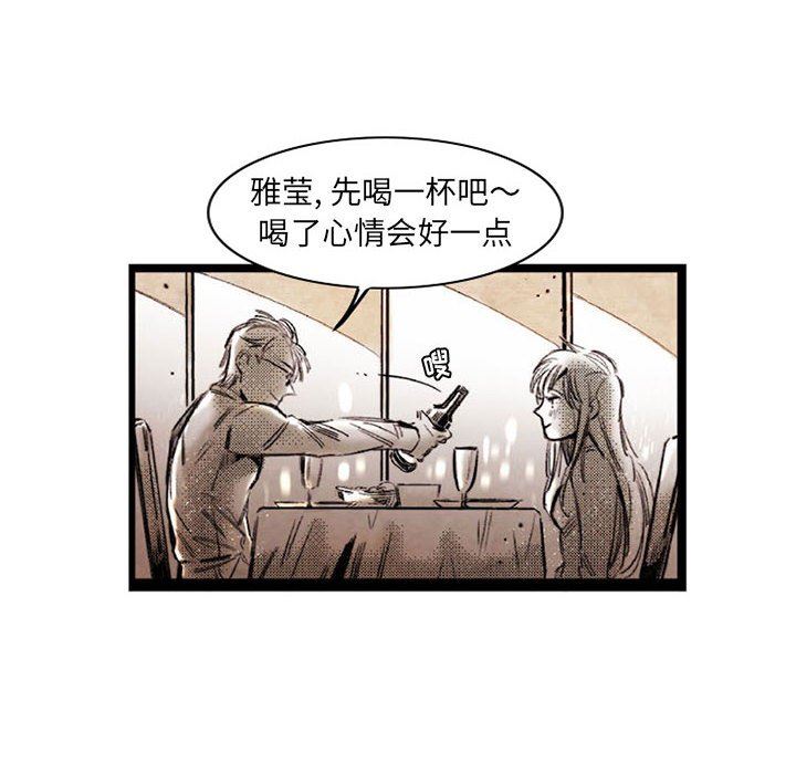 伊卡洛斯第17话