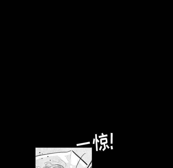 伊卡洛斯第17话