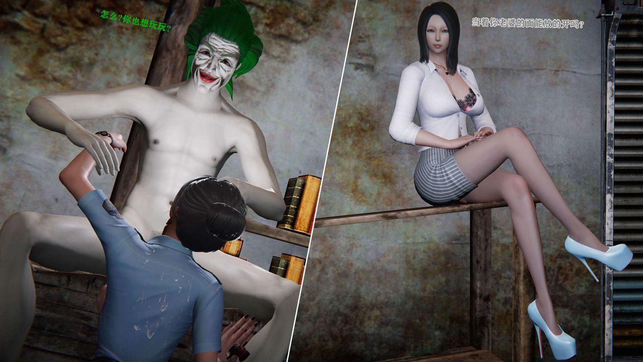 [3D]蝴蝶之殇第二季第02话