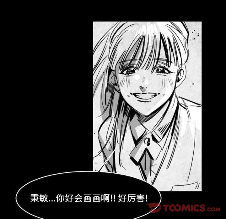 伊卡洛斯第17话