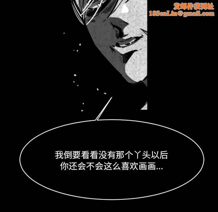 伊卡洛斯第17话