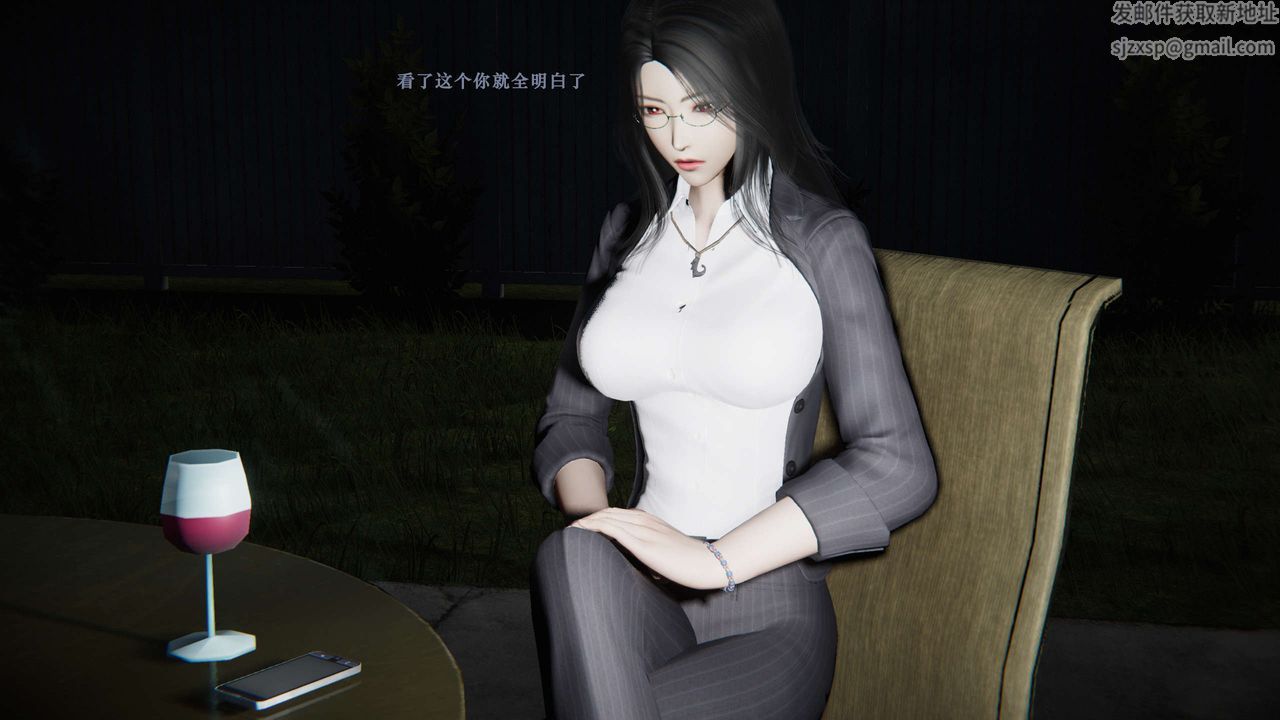 [3D]蝴蝶之殇第二季第03话