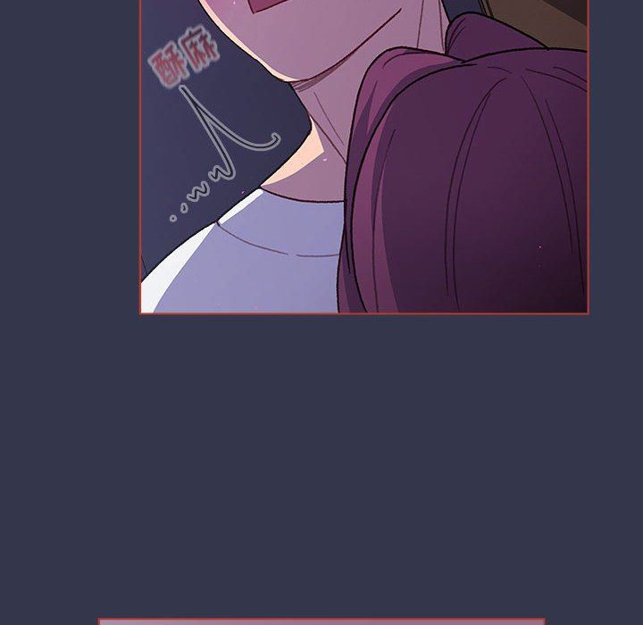 分组换换爱第49话