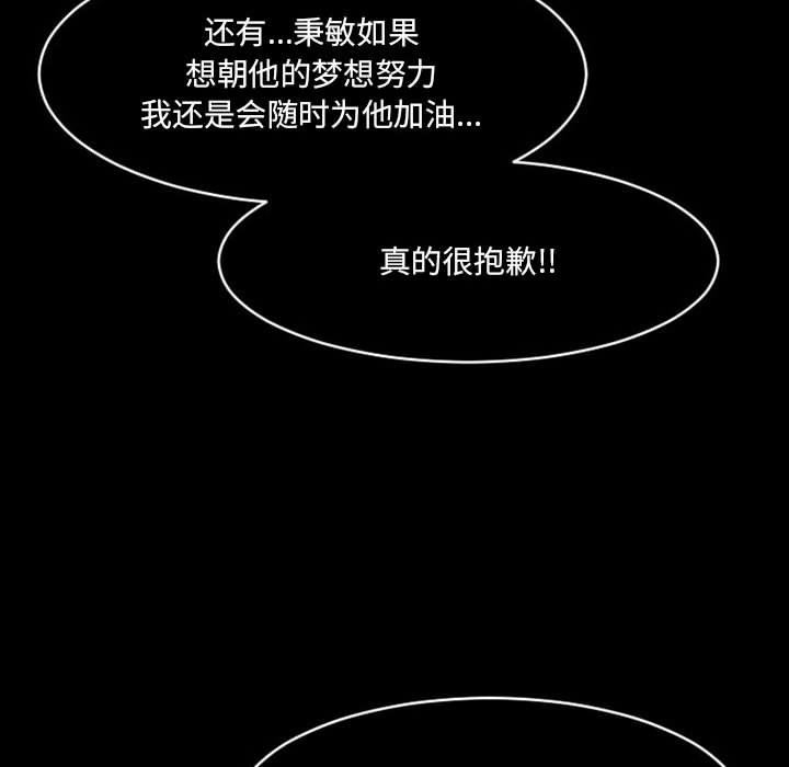 伊卡洛斯第17话