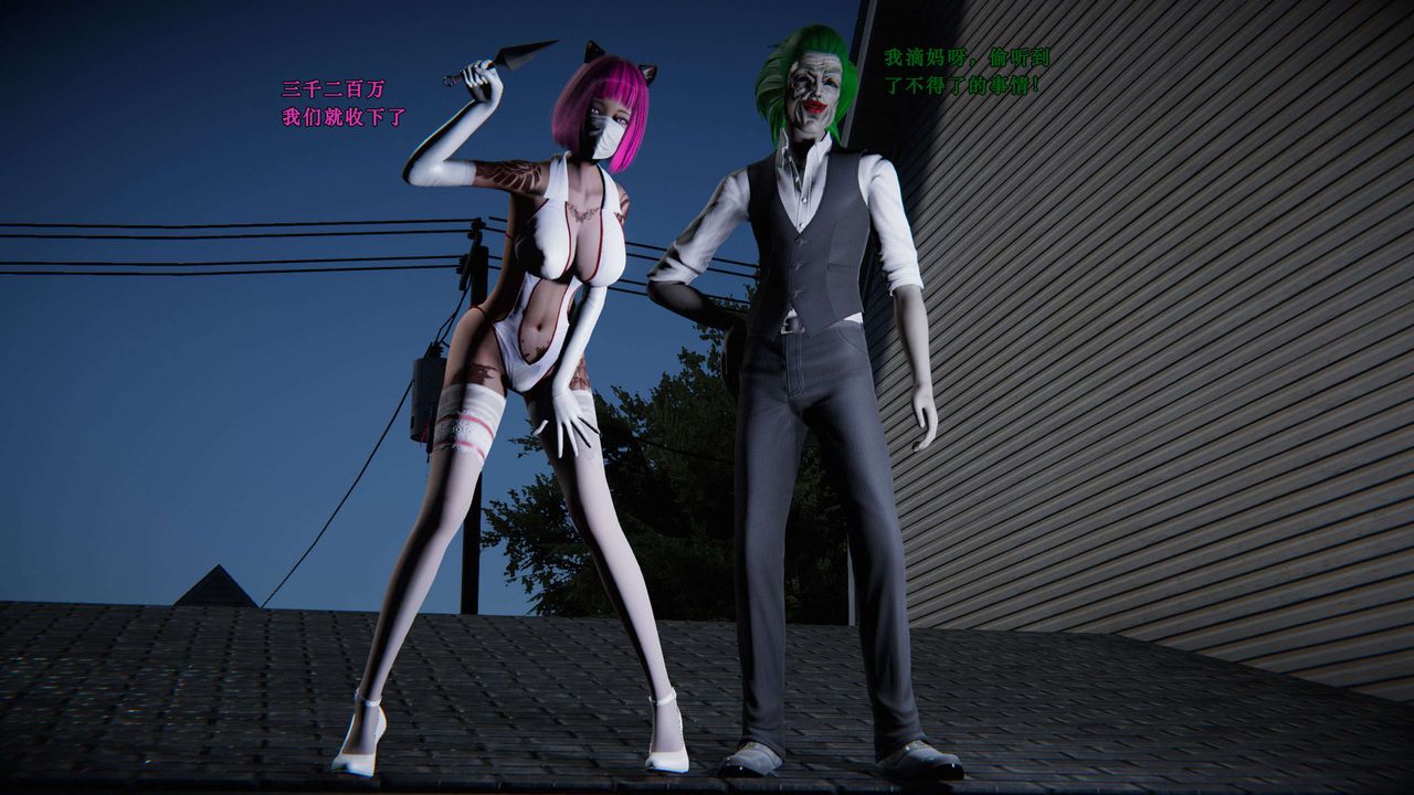 [3D]蝴蝶之殤第二季第03話