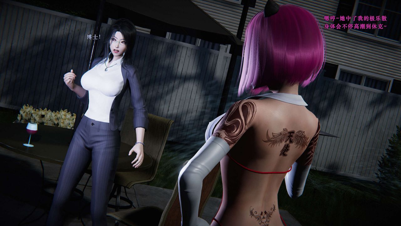 [3D]蝴蝶之殇第二季第03话