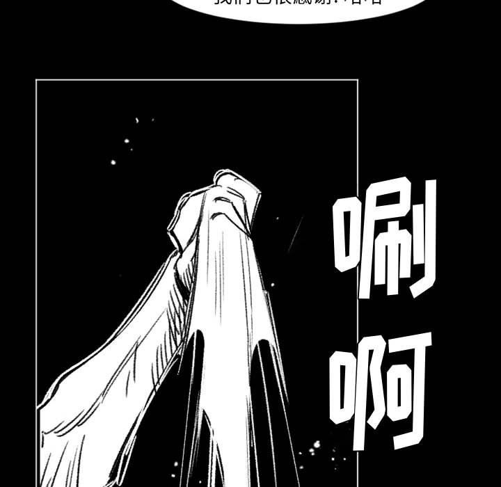 伊卡洛斯第17话