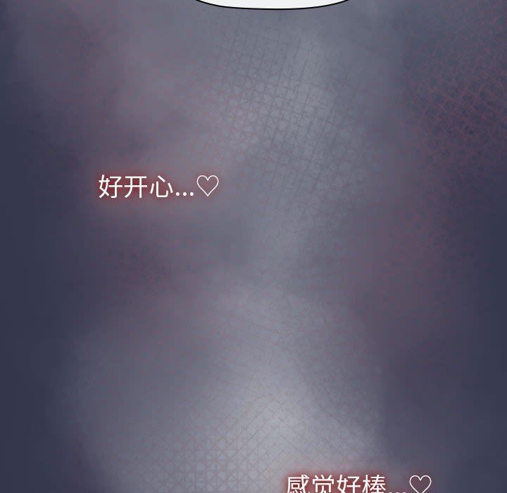 分组换换爱第49话