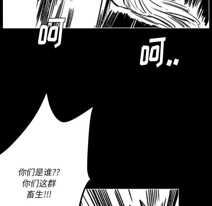 伊卡洛斯第17话