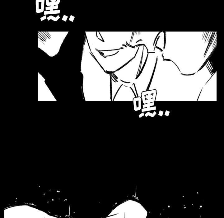 伊卡洛斯第17话