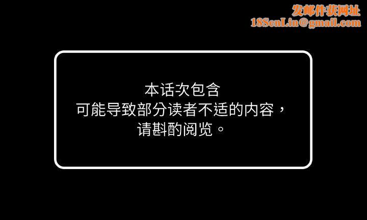 伊卡洛斯第18话