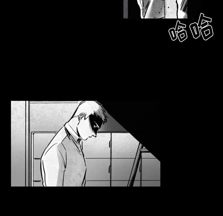 伊卡洛斯第18话